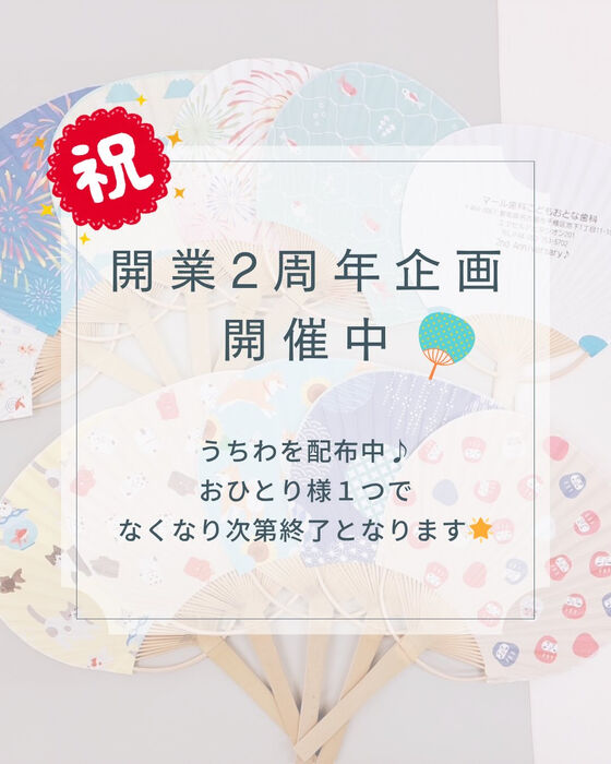 ブログ画像